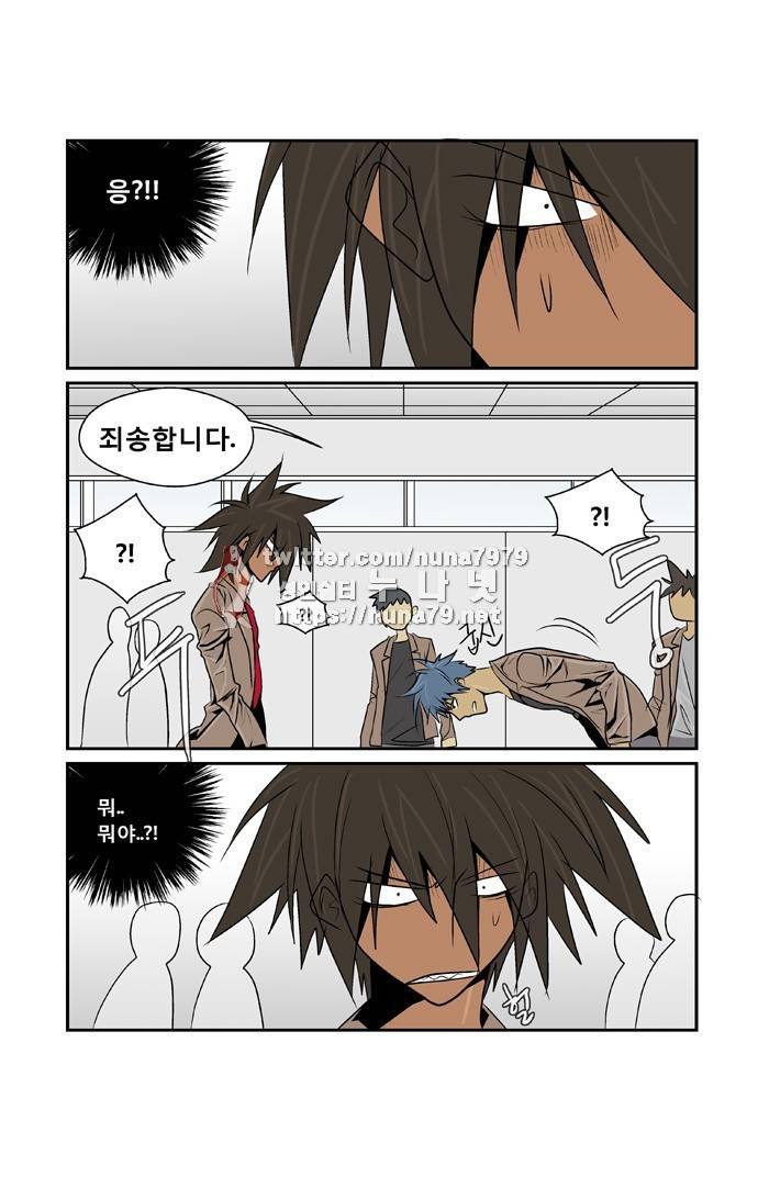 폭풍의 전학생 [S2]9화 19