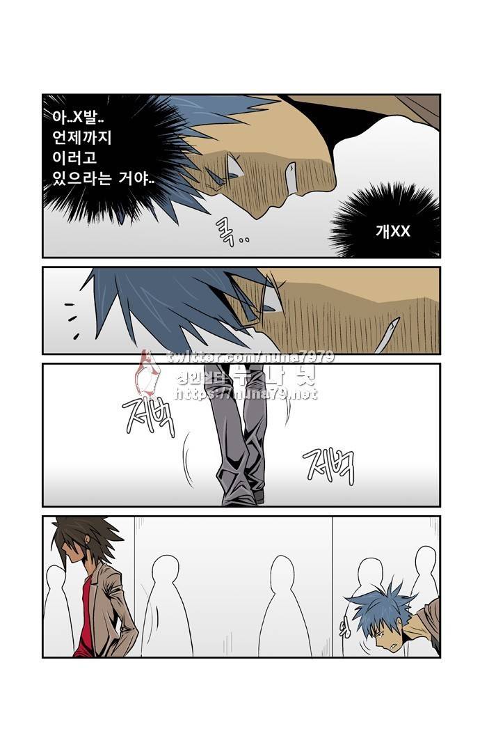 폭풍의 전학생 [S2]9화 23