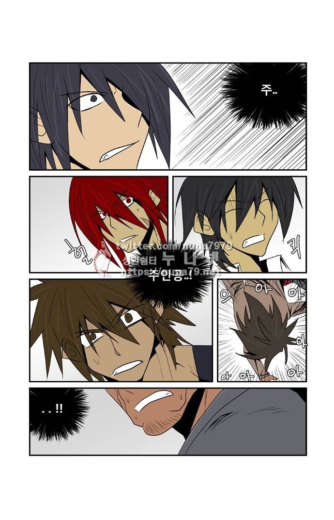 폭풍의 전학생 [S2]19화 1