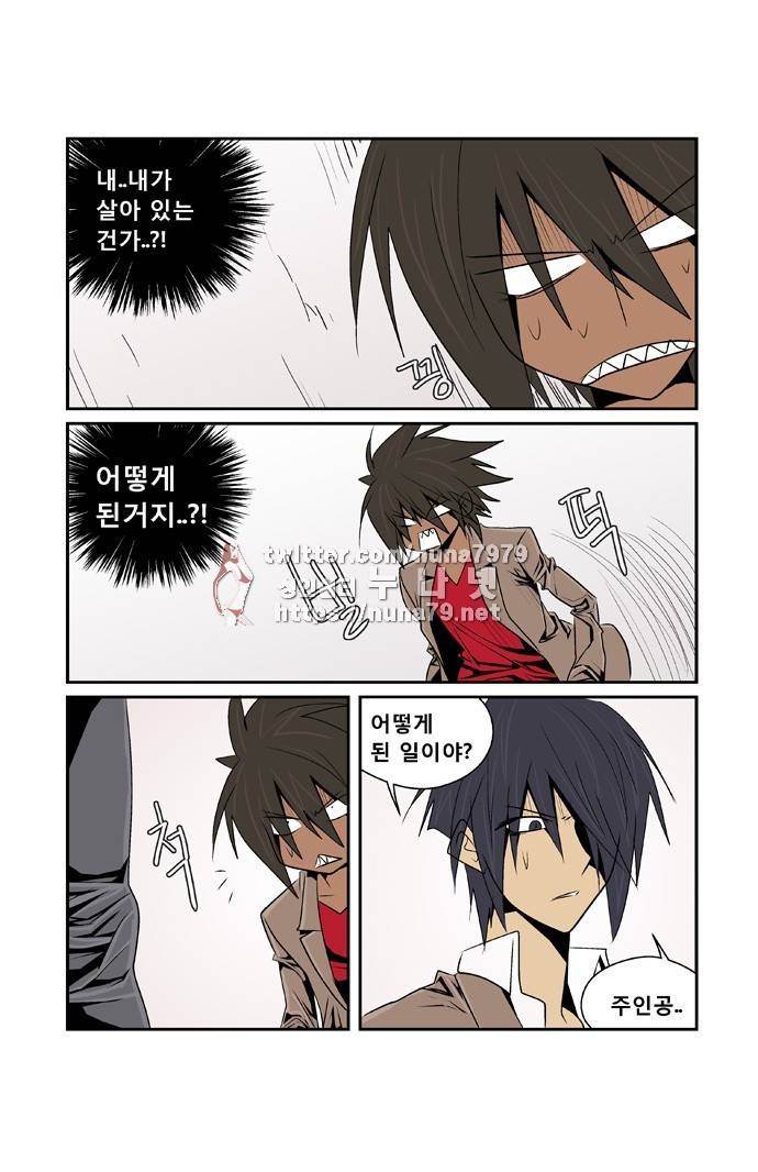 폭풍의 전학생 [S2]19화 8
