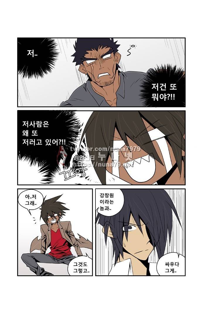 폭풍의 전학생 [S2]19화 10