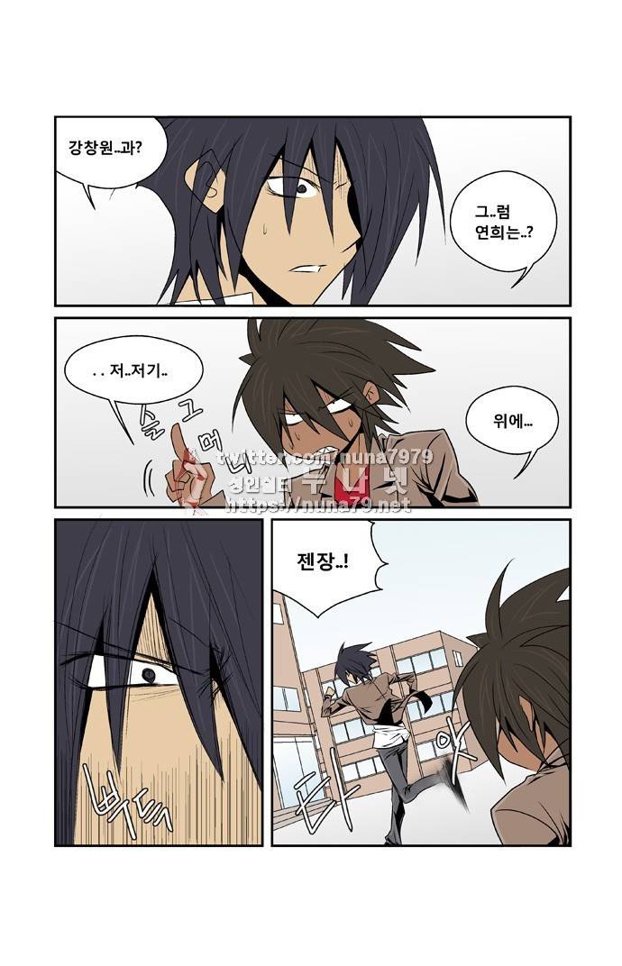 폭풍의 전학생 [S2]19화 11