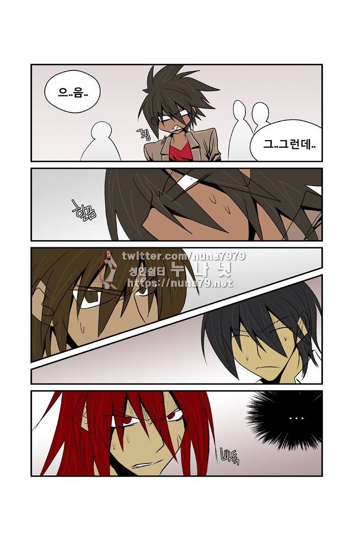 폭풍의 전학생 [S2]19화 12
