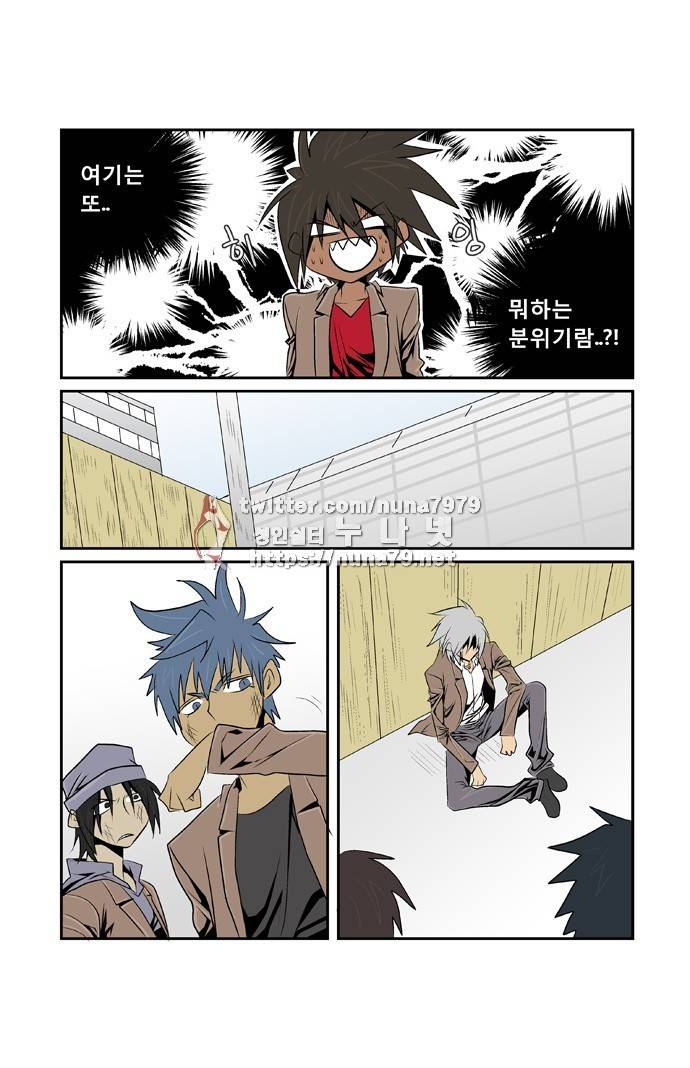 폭풍의 전학생 [S2]19화 13