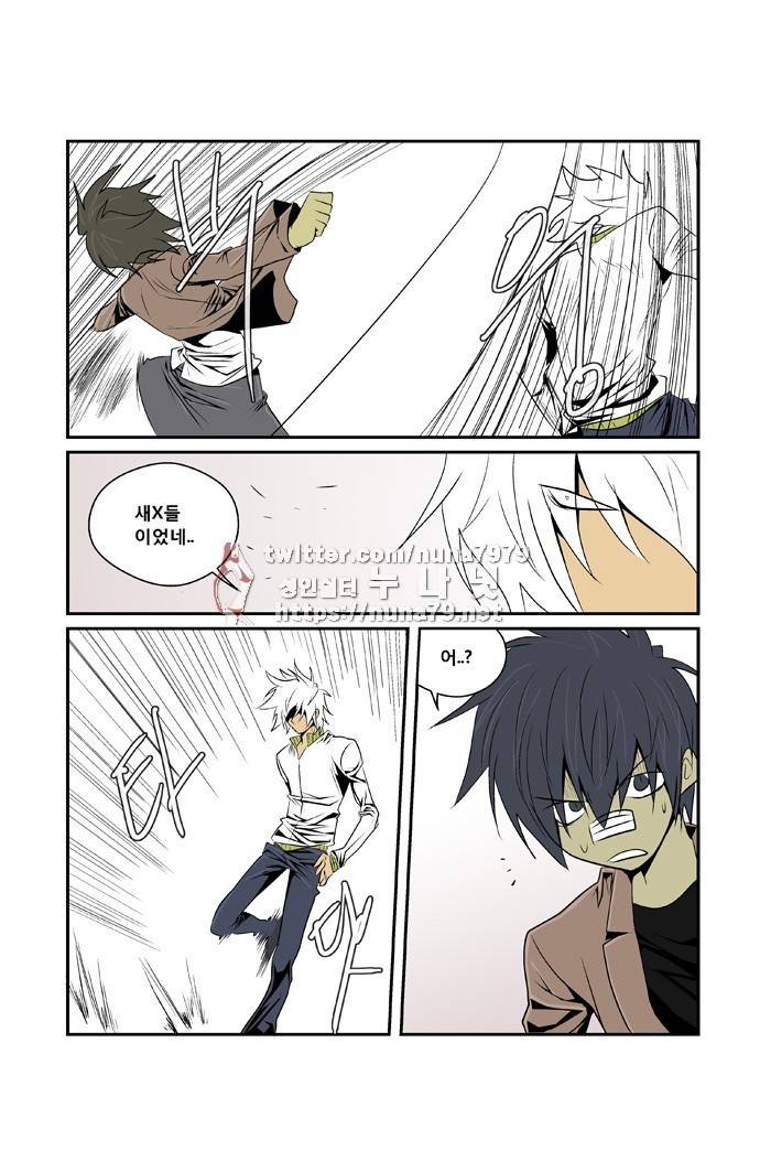폭풍의 전학생 [S2]19화 23