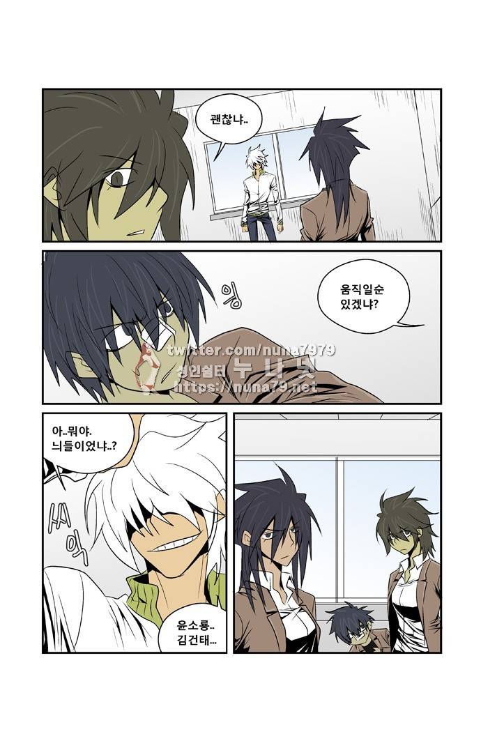 폭풍의 전학생 [S2]19화 24