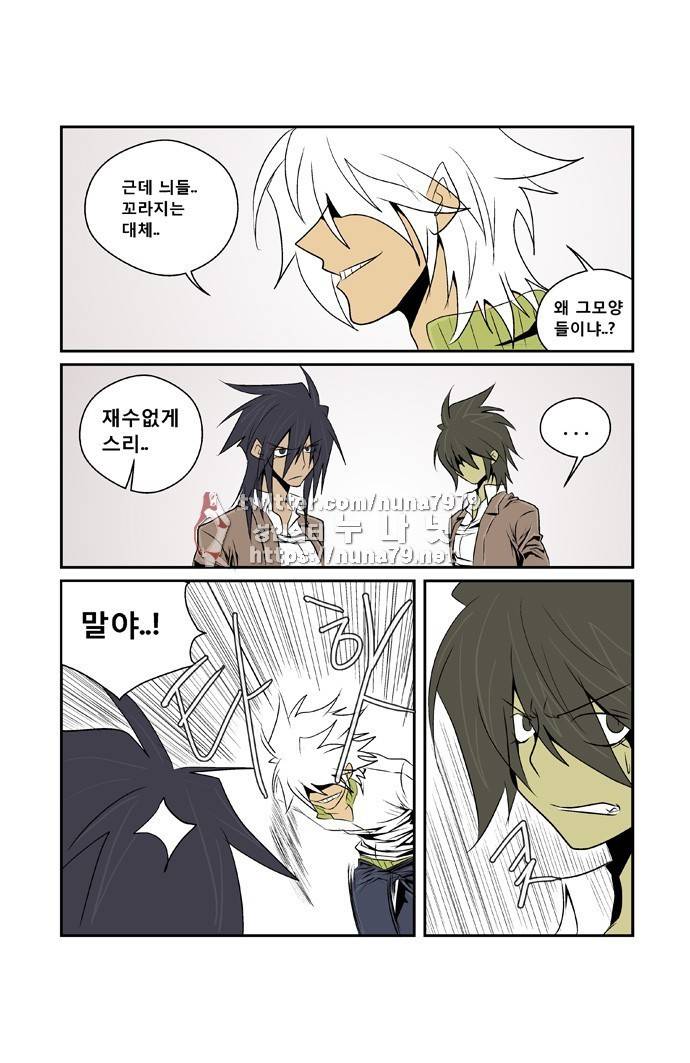 폭풍의 전학생 [S2]19화 26