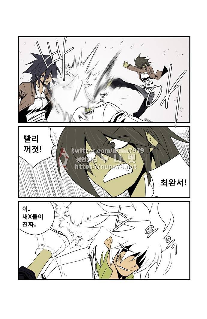 폭풍의 전학생 [S2]19화 27