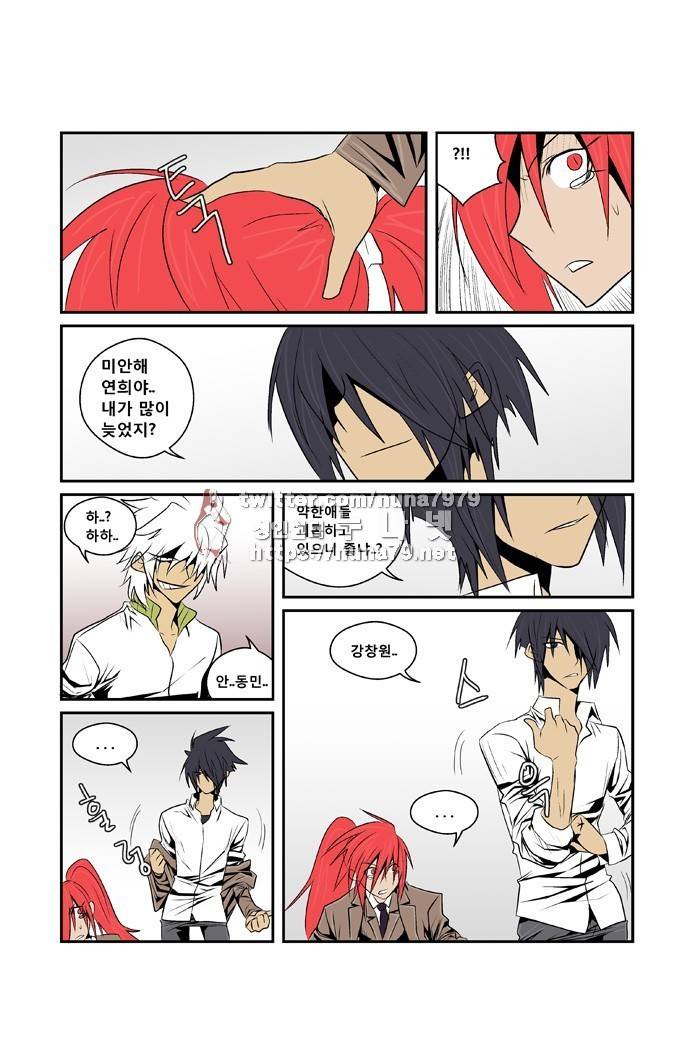 폭풍의 전학생 [S2]19화 32