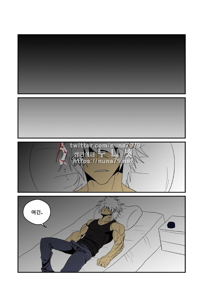 폭풍의 전학생 [S2]29화 - 완결 1