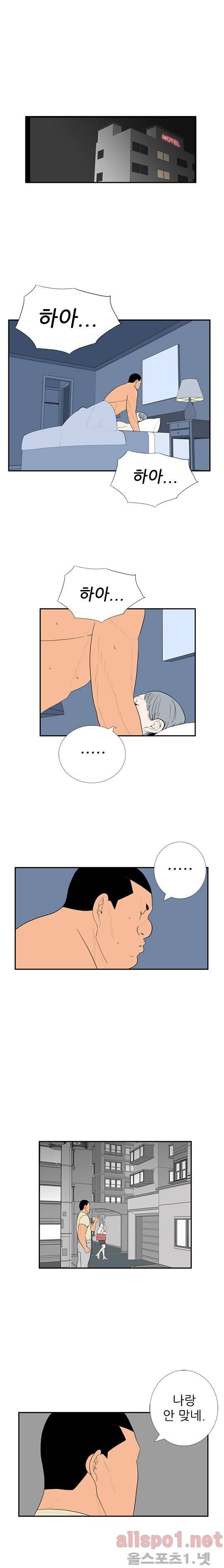 올리고당 48화 3
