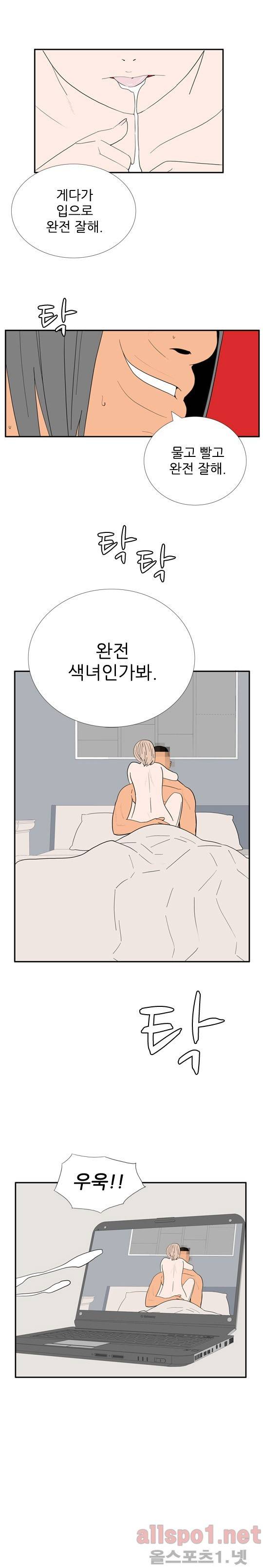 올리고당 88화 2