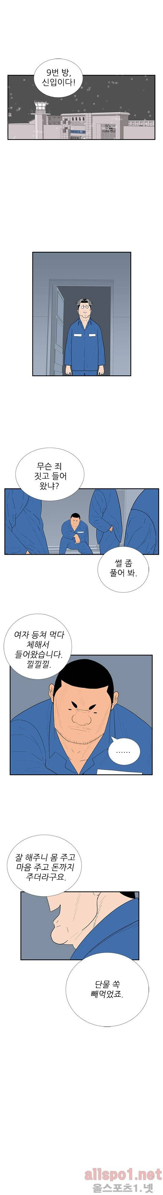 올리고당 98화 3