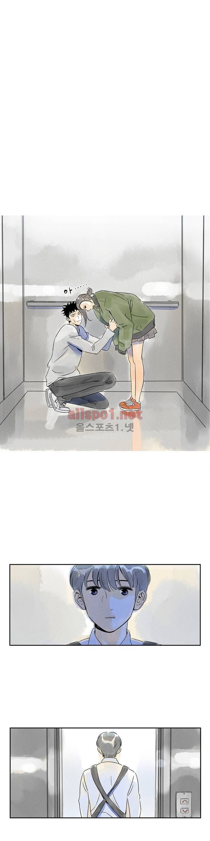 애제자 18화 1