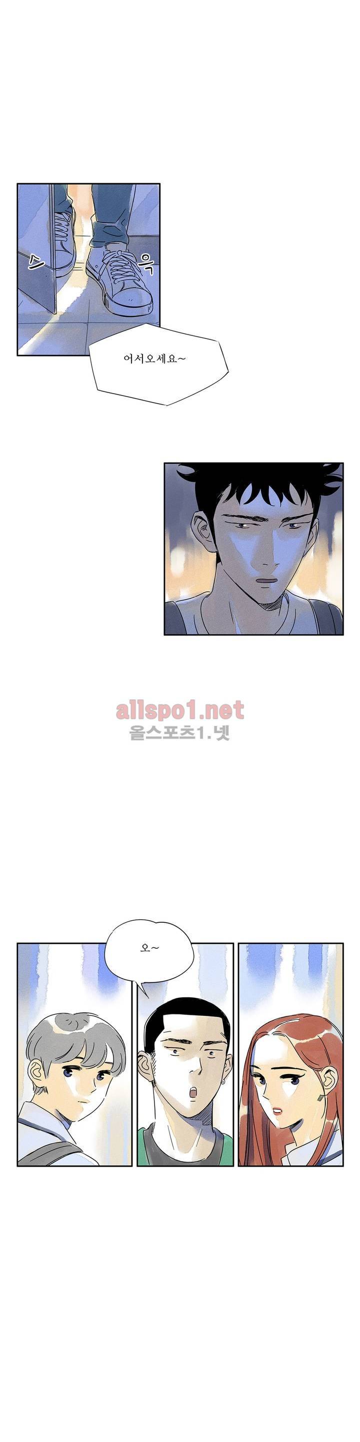 애제자 37화 18
