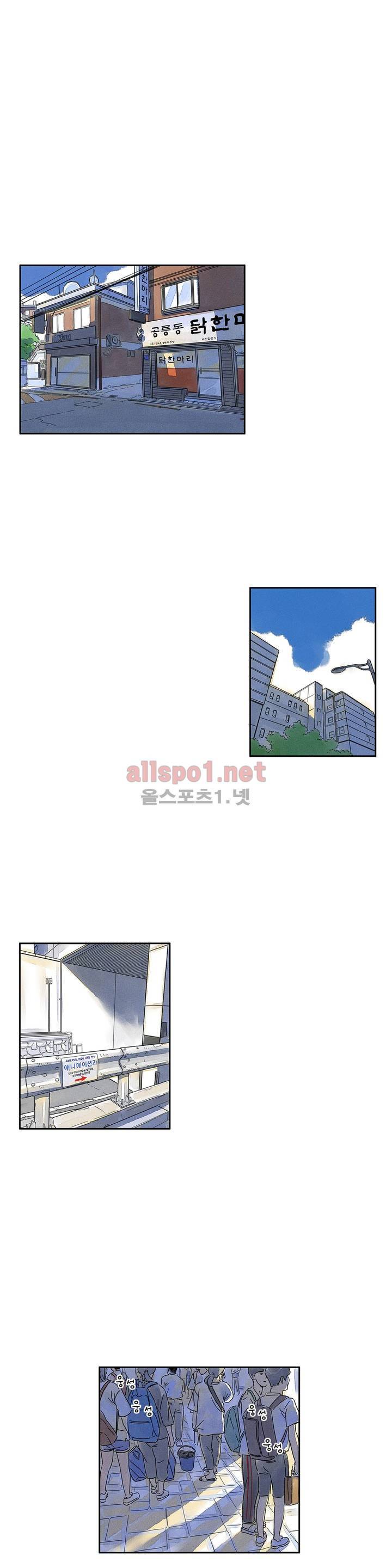 애제자 47화 1