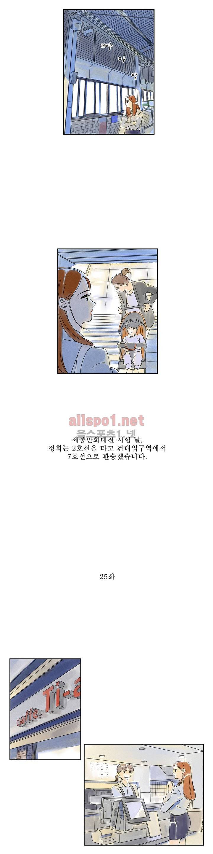 애제자 에필로그 4