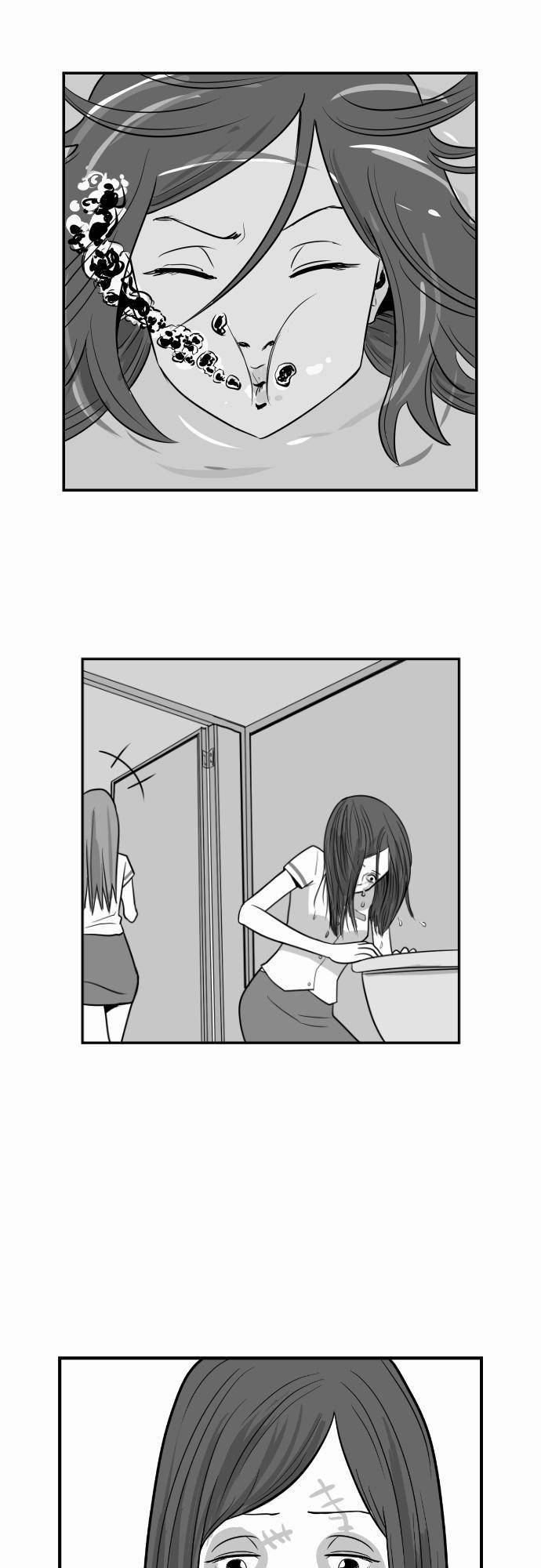 어쩌다 생각나는 이야기 9화 - 다섯번째(하) 5