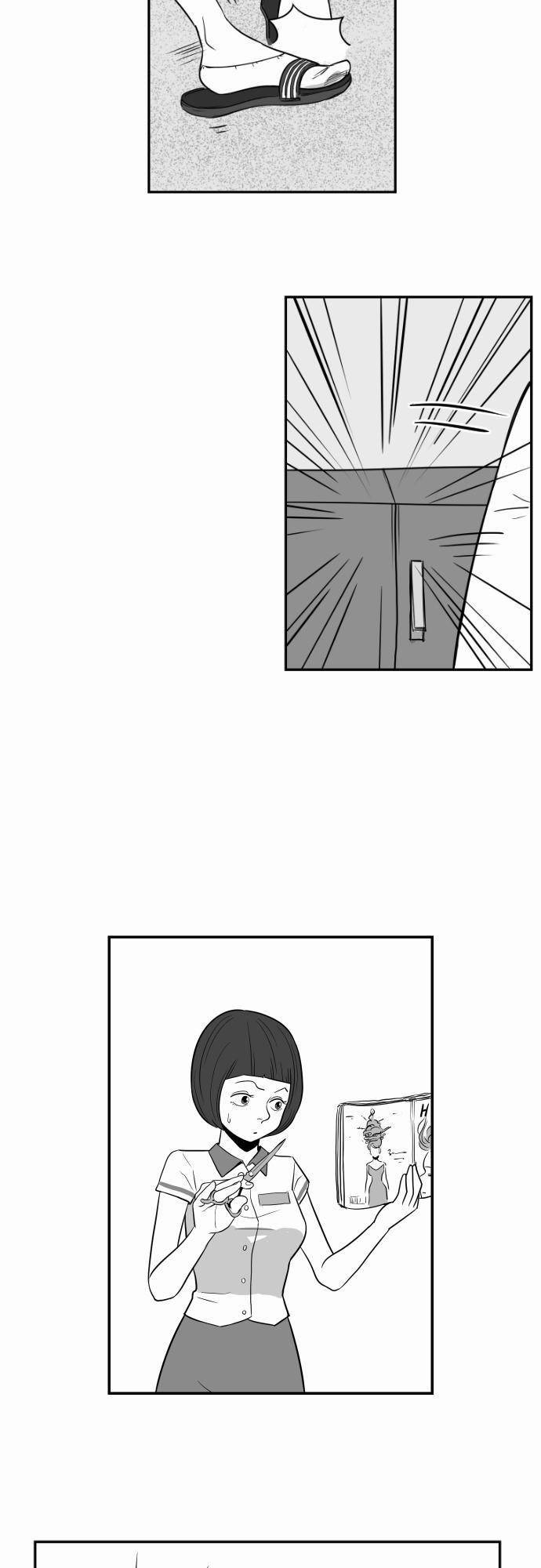 어쩌다 생각나는 이야기 9화 - 다섯번째(하) 7