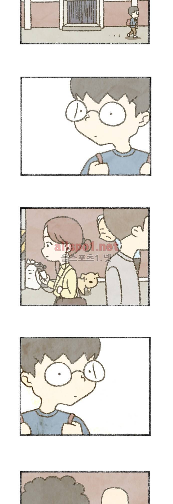 어쩌다 생각나는 이야기 EP4 - 첫번째 2