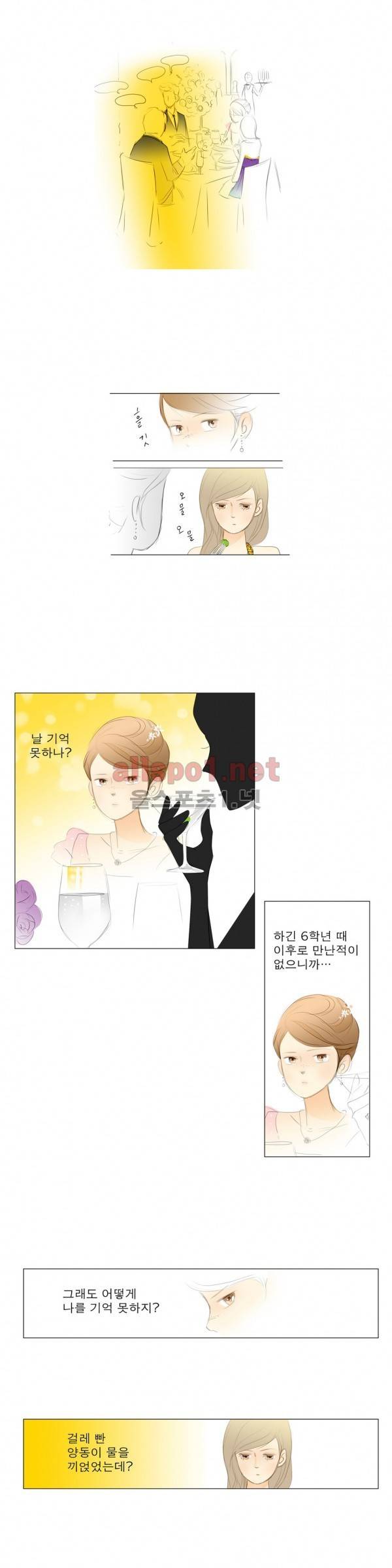 유럽에서 100일 34화 3