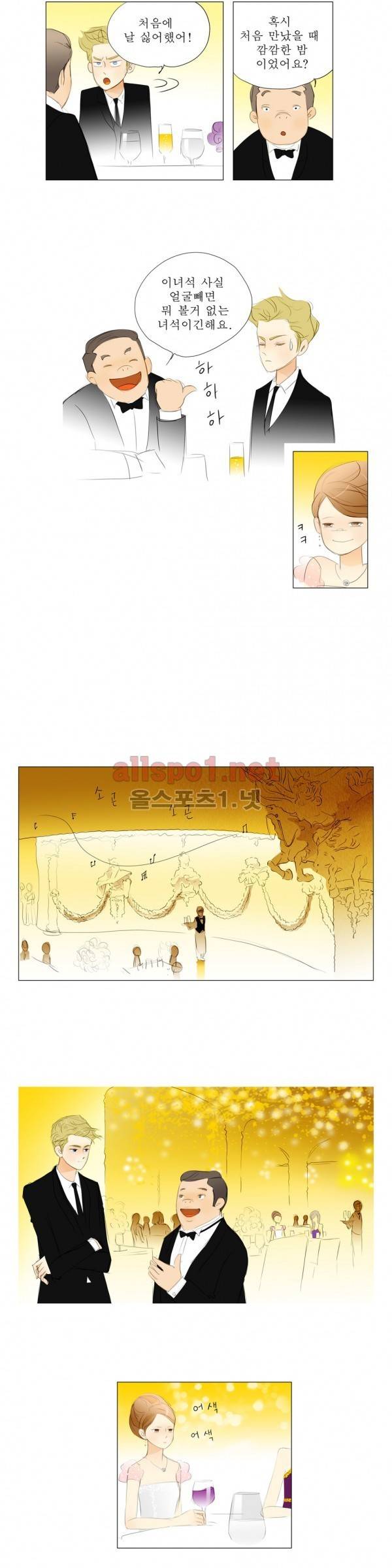 유럽에서 100일 34화 5