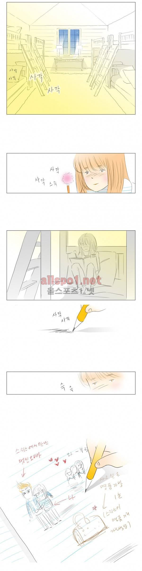 유럽에서 100일 42화 3