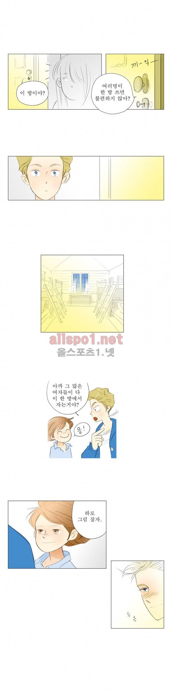 유럽에서 100일 42화 4