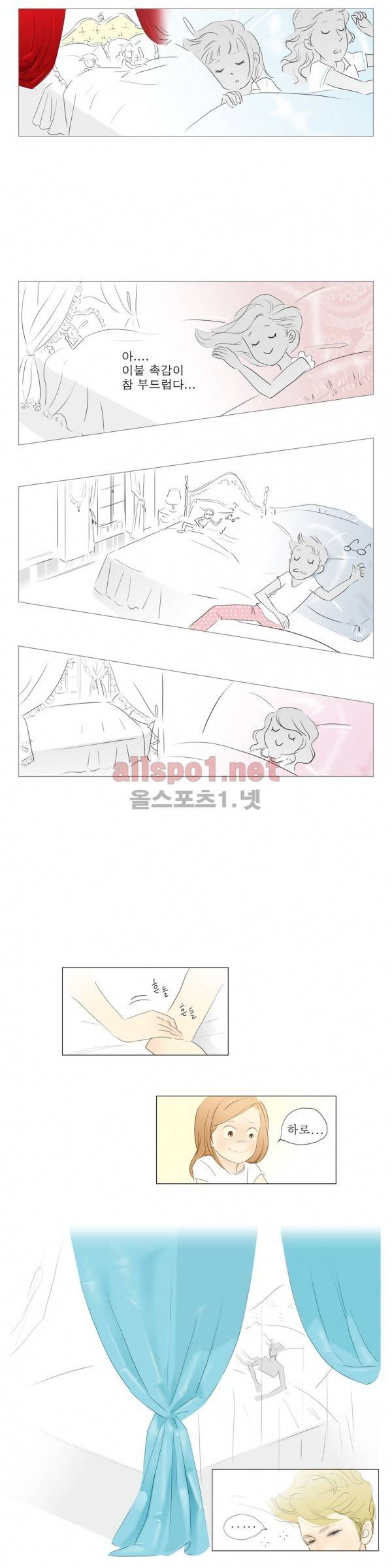 유럽에서 100일 특별편 3화 4