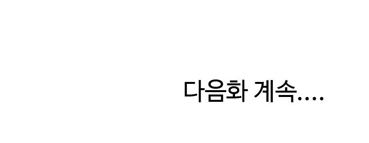 썰만화 Original 친구남친이랑 한 썰(상) 6
