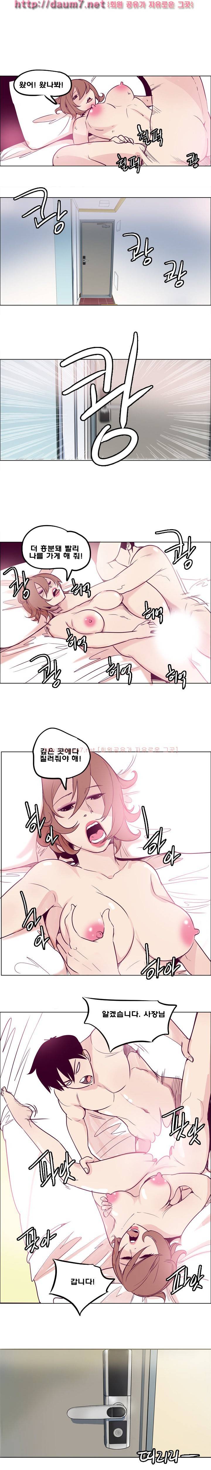 발칙한 비정규직 11-12화 완결 1
