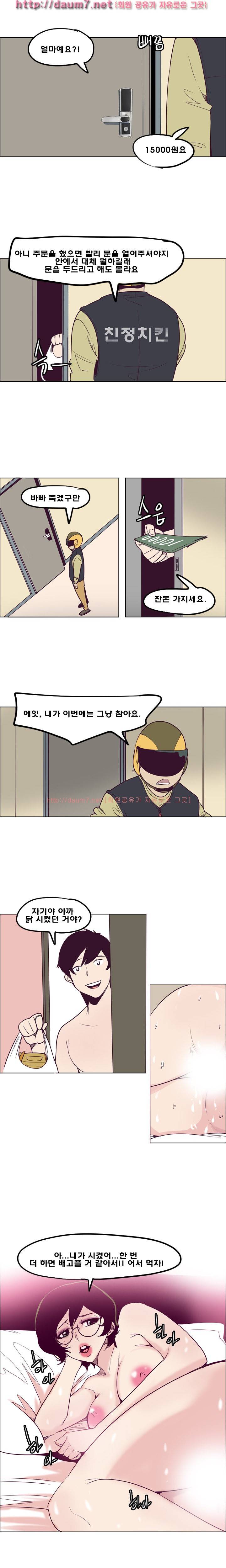 발칙한 비정규직 11-12화 완결 2