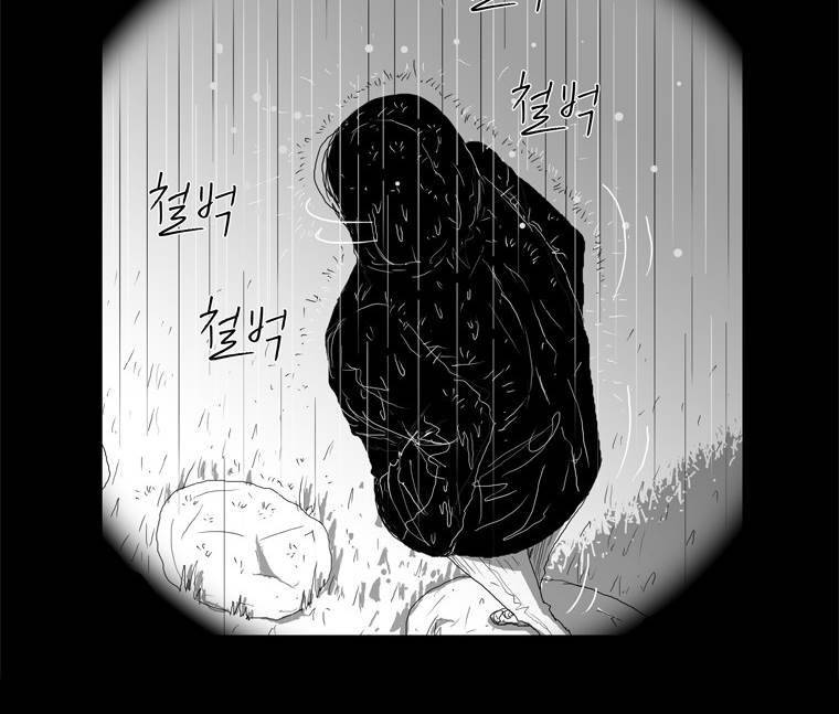 관찰인간 6화 8