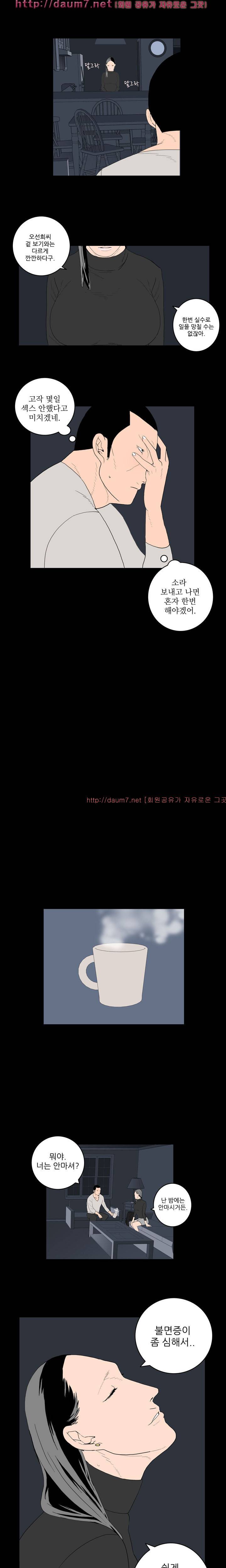 돌싱클럽 15-16화 4