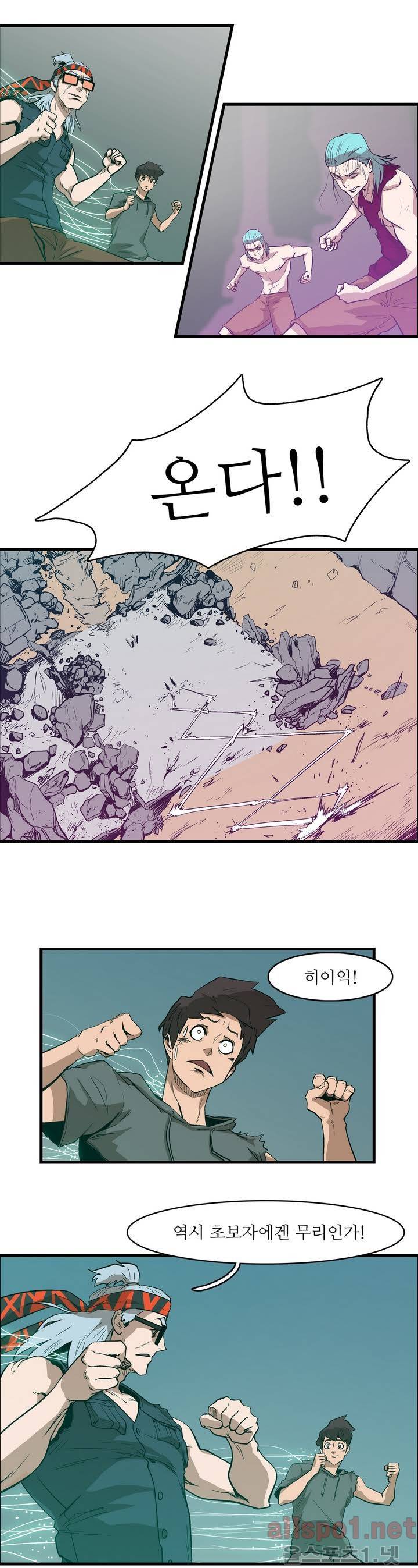 백은아란전 18화 - 쌍둥이 자객(3) 6