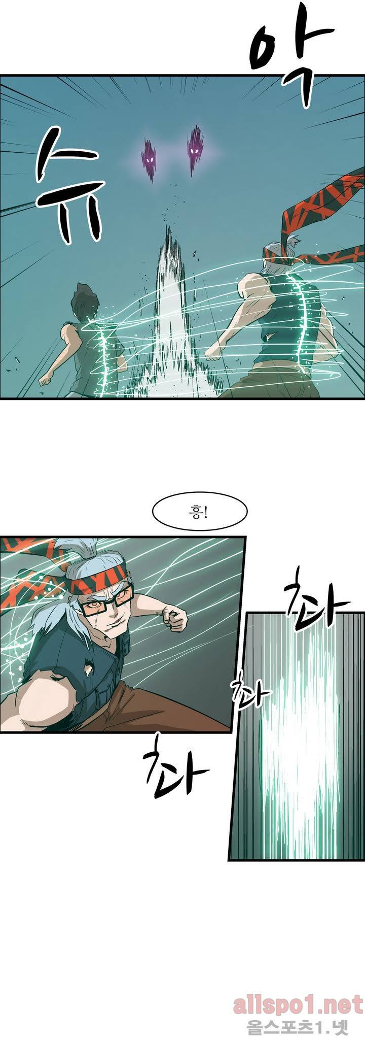백은아란전 18화 - 쌍둥이 자객(3) 7
