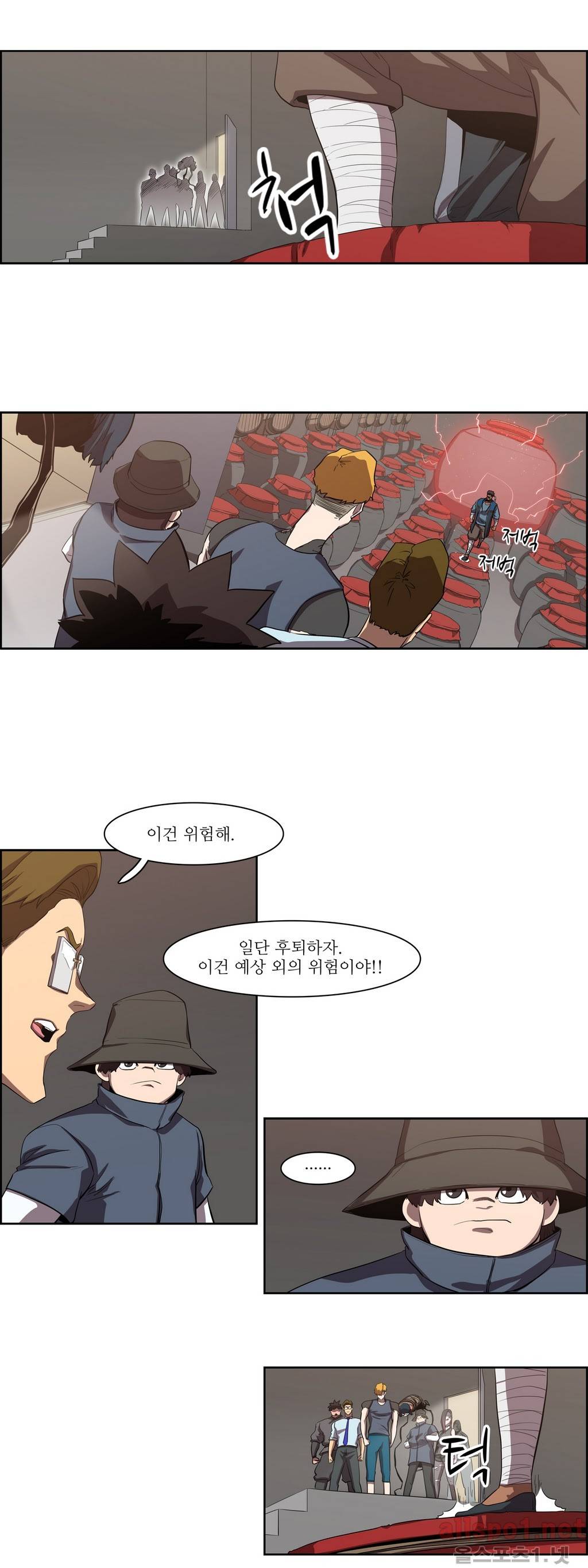 백은아란전 57화 - 모사자들(5) 4