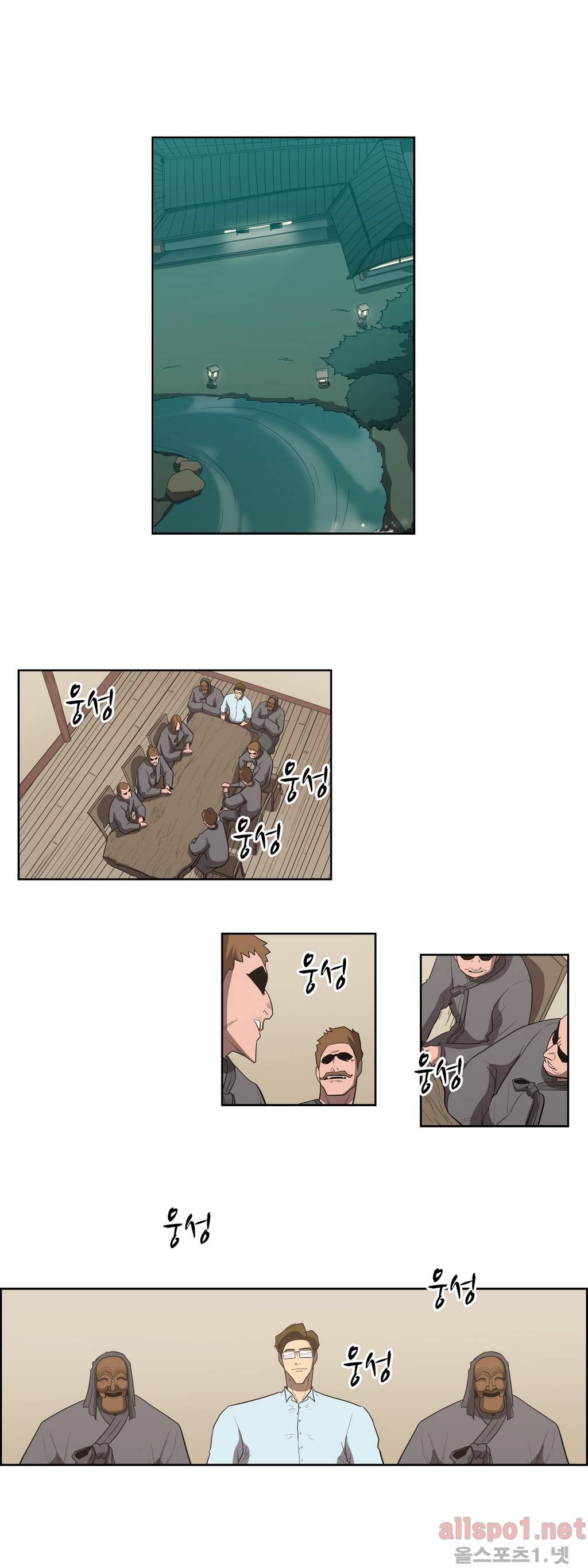 백은아란전 87화 - 무림 신질서(1) 1