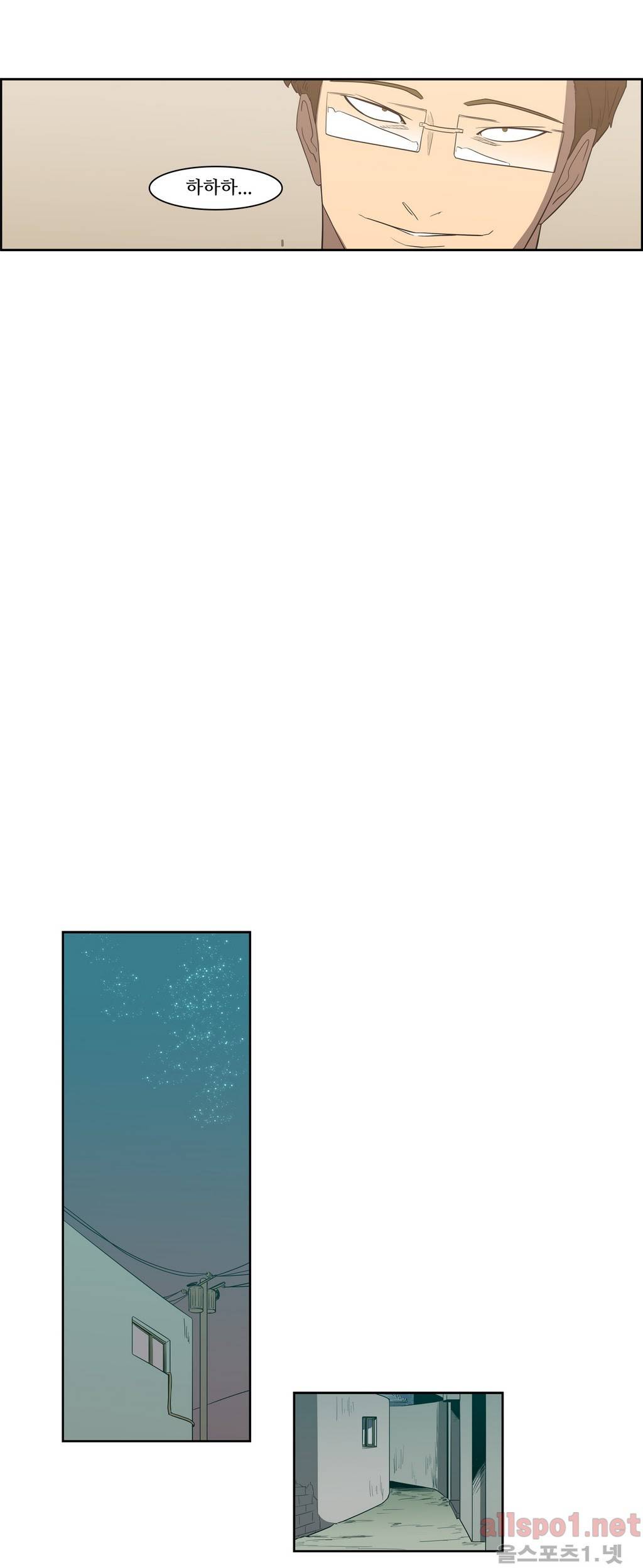 백은아란전 87화 - 무림 신질서(1) 6