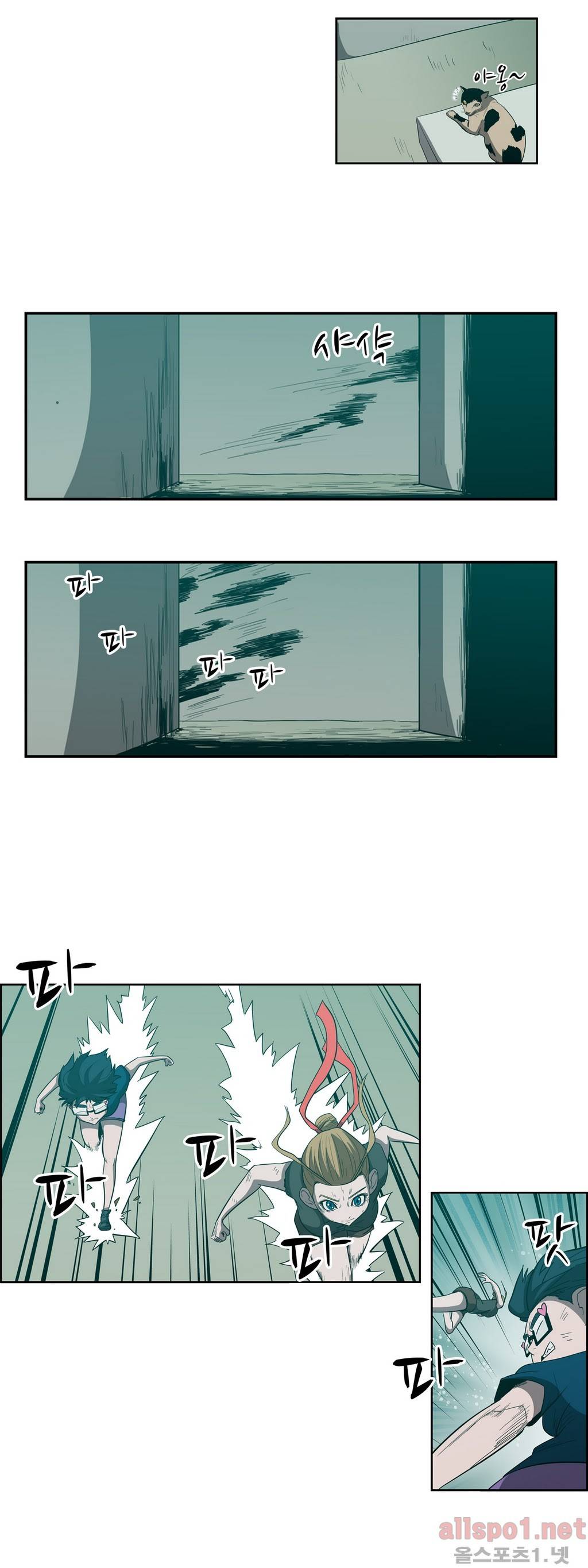 백은아란전 87화 - 무림 신질서(1) 7