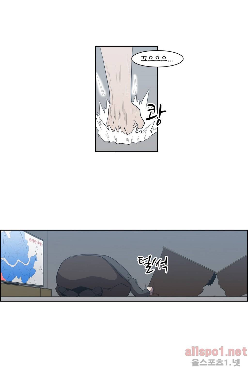 백은아란전 87화 - 무림 신질서(1) 27