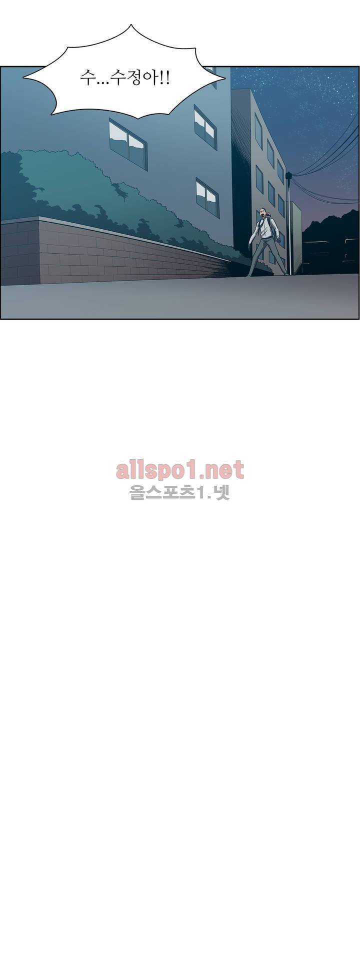 백은아란전 97화 - 깔끔한 마무리 10