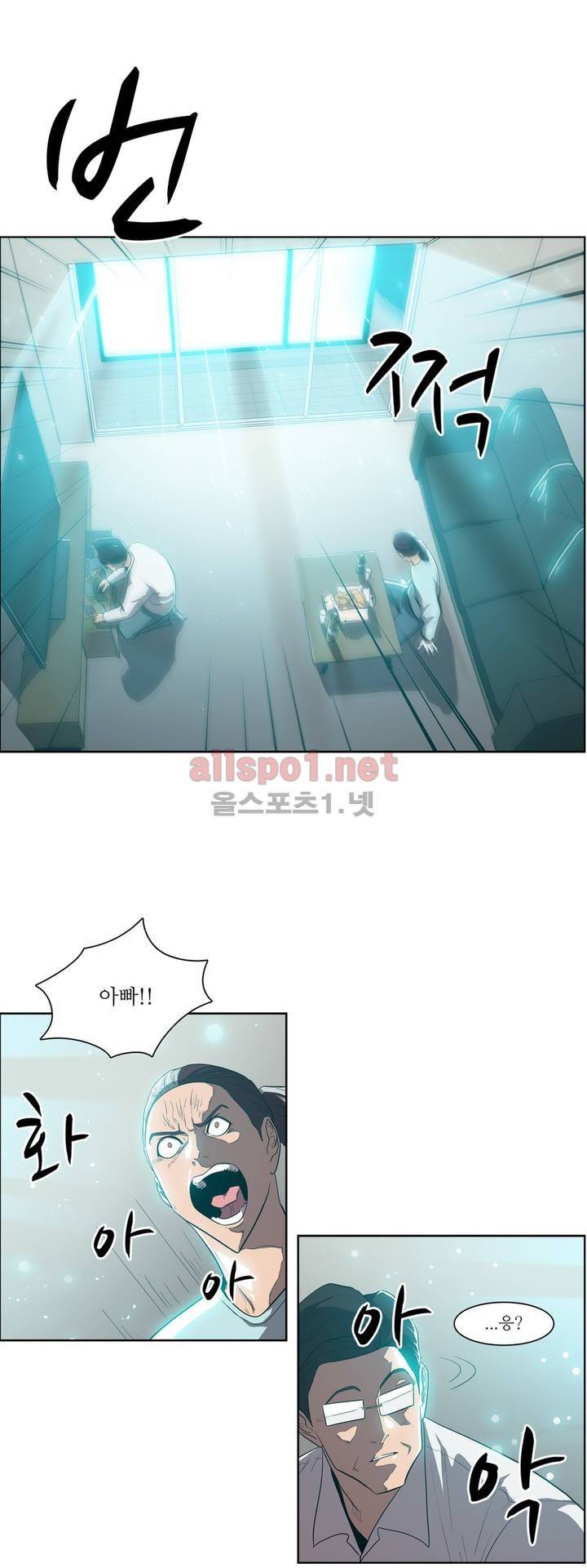 백은아란전 97화 - 깔끔한 마무리 25