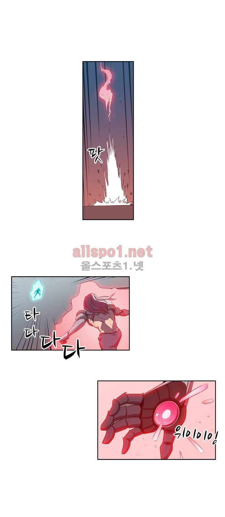 백은아란전 107화 - 마지막 싸움 3