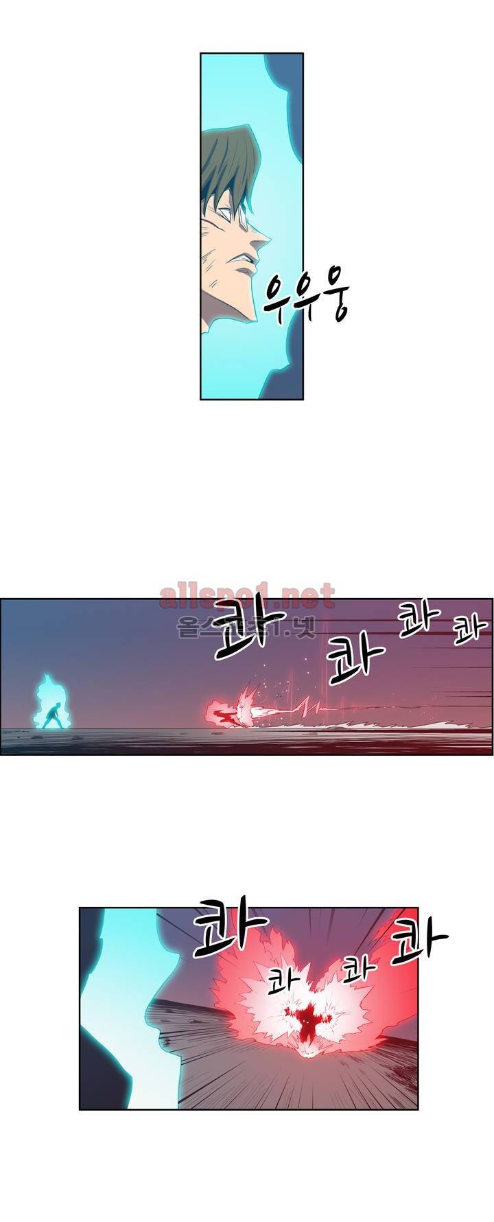 백은아란전 107화 - 마지막 싸움 4