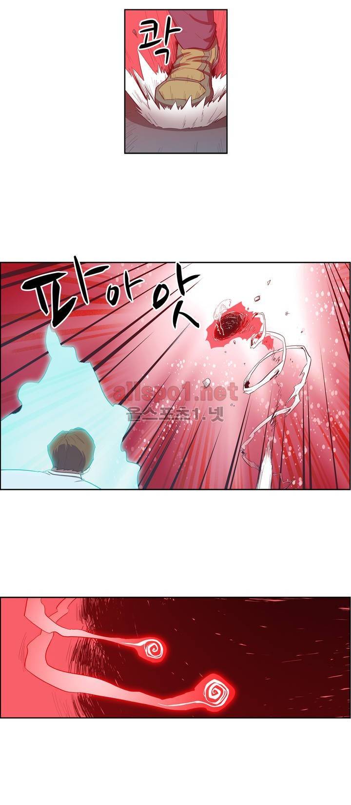 백은아란전 107화 - 마지막 싸움 5