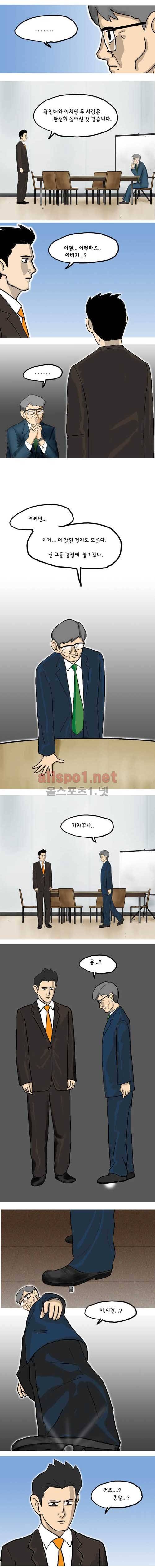 26년 17화 - 가능과 불가능 2