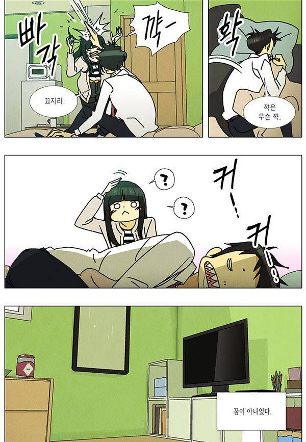 HO 24화 3