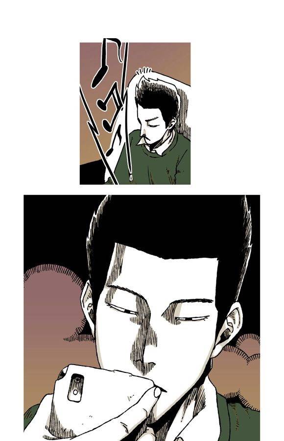 남과 여 23화 1
