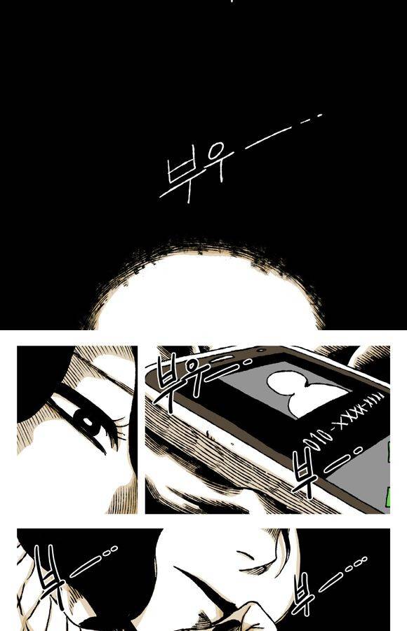 남과 여 33화 8